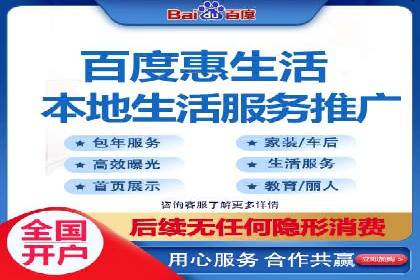 案例分享：如何利用百度信息流实现精准推广